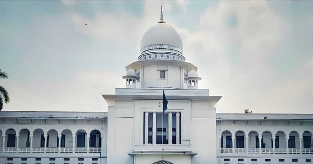 সুপ্রিম কোর্টের বিচারক নিয়োগে অধ্যাদেশ জারি