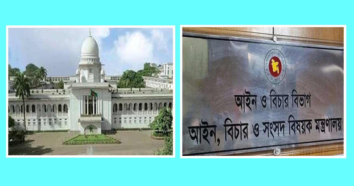 এখনও নিয়োগ পাননি ভারপ্রাপ্ত প্রধান বিচারপতি