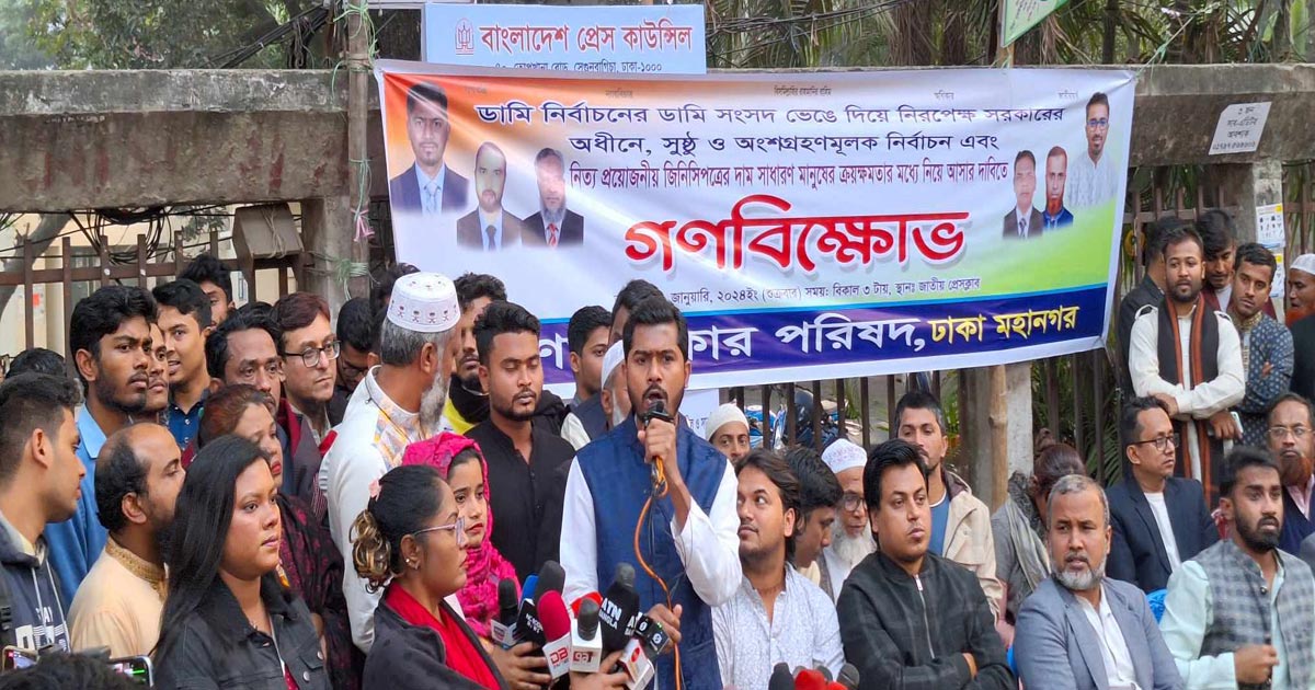 সরকার ভুল বুঝতে পারলে আমরাও তাদের সঙ্গে কাজ করবো: নুর