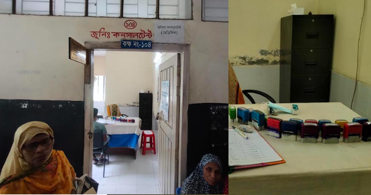 আড়াই ঘণ্টা ডাক্তারের অপেক্ষায় শতাধিক রোগী