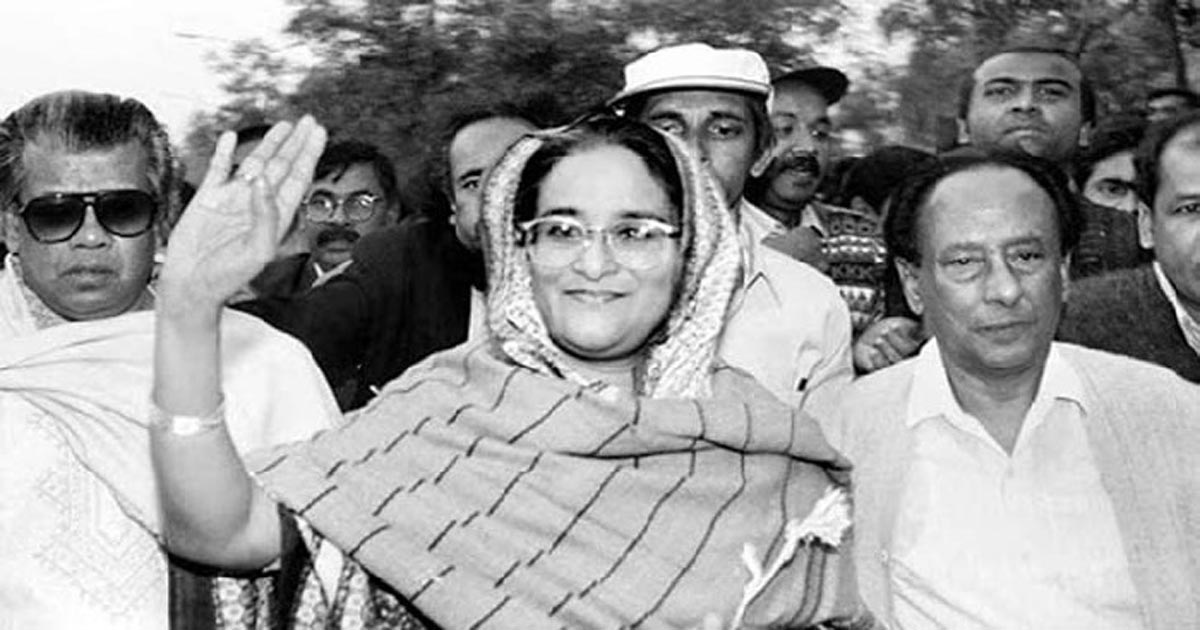 শেখ হাসিনার স্বদেশ প্রত্যাবর্তন দিবস আজ