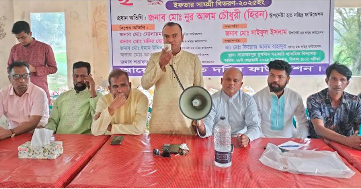স্বেচ্ছাসেবী সংগঠন হতদরিদ্র ফাউন্ডেশনের ইফতার সামগ্রী বিতরণ
