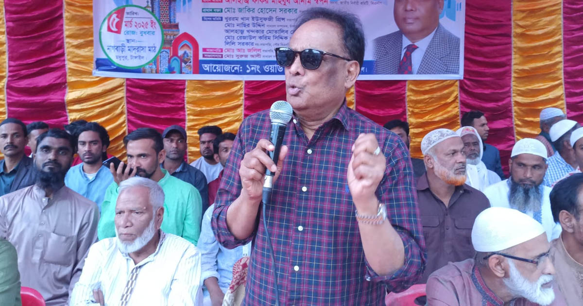মধুপুরে বিএনপির উদ্যোগে দোয়া ও ইফতার মাহফিল