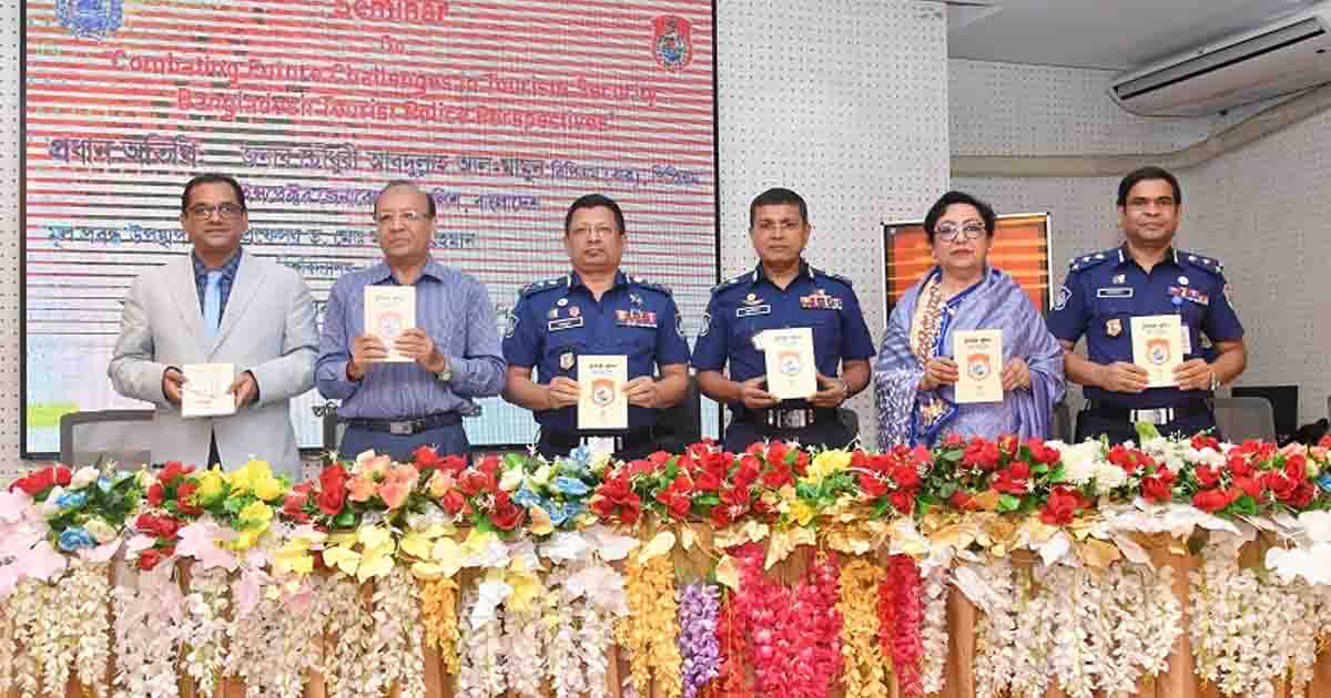 পর্যটকদের মাঝে আস্থার জায়গা তৈরি করছে ট্যুরিস্ট পুলিশ: আইজিপি