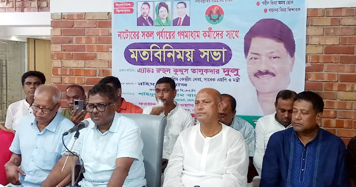‘আ.লীগ ডিজিটাল আইন করে সাংবাদিকদের লেখার স্বাধীনতা হরণ করেছিল’