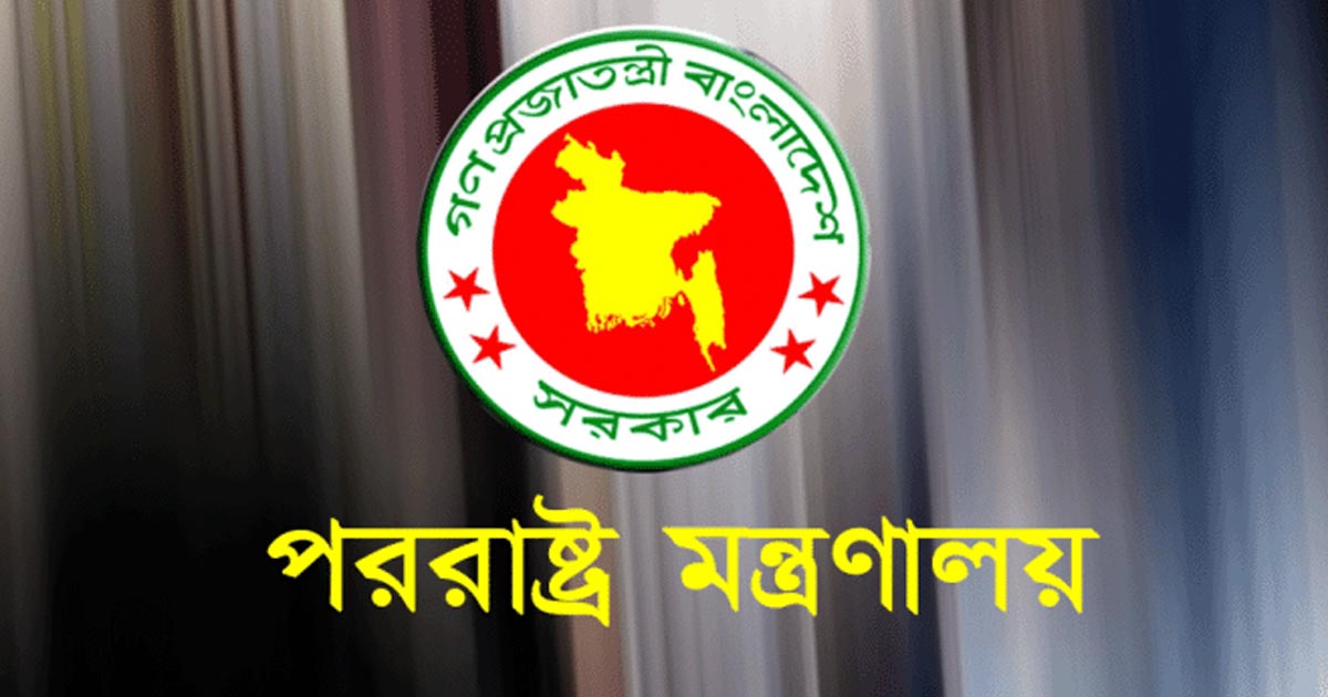 ইরানে যুক্তরাষ্ট্র ও ইসরায়েলের হামলায় বাংলাদেশের উদ্বেগ