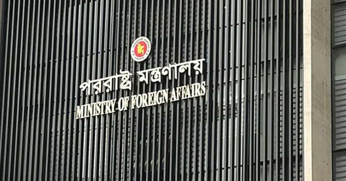 ইরানে অবস্থানরত বাংলাদেশিদের জন্য জরুরি হটলাইন চালু