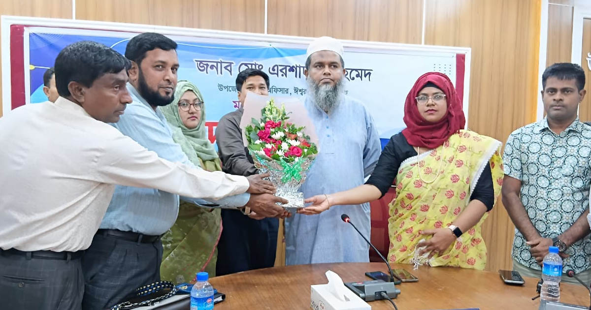 বিদায় সংবর্ধনায় সিক্ত ঈশ্বরগঞ্জের ইউএনও এরশাদুল আহমেদ