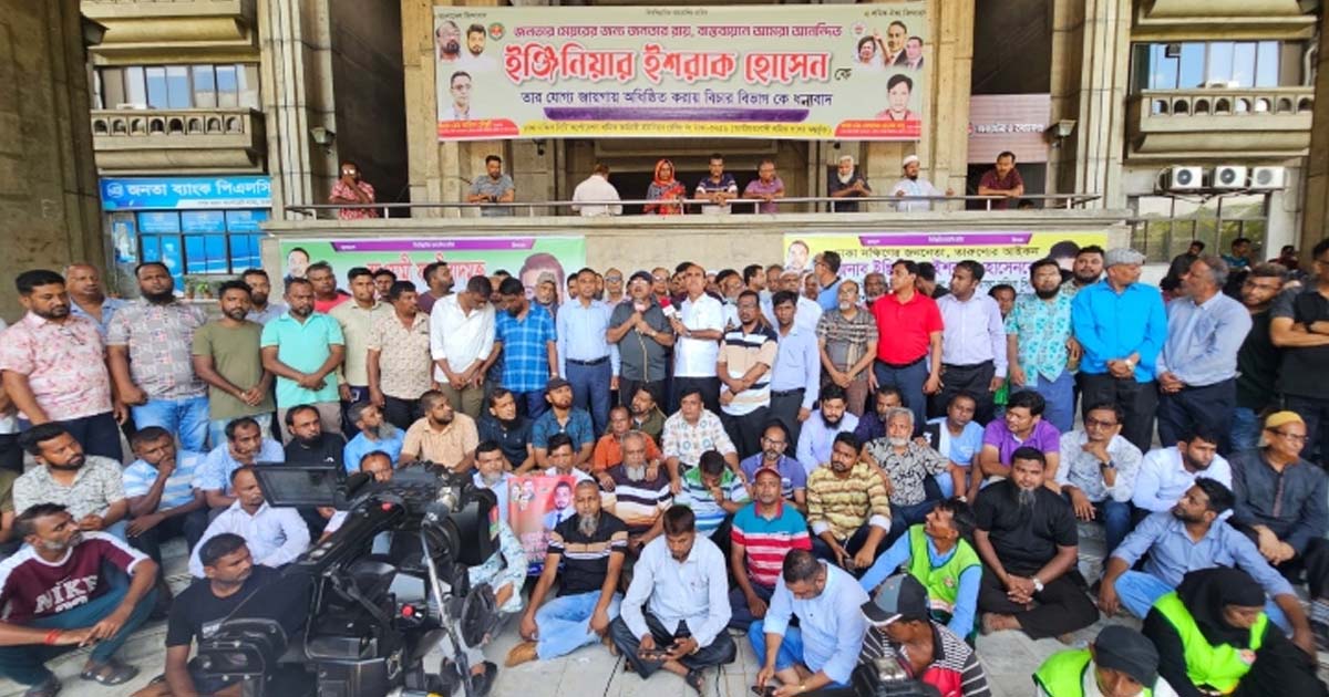 ইশরাকের পক্ষে আন্দোলন চালিয়ে যাওয়ার ঘোষণা