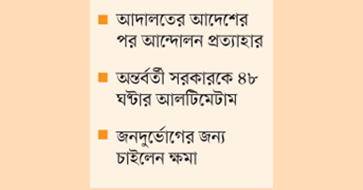 শপথে বাধা নেই ইশরাকের
