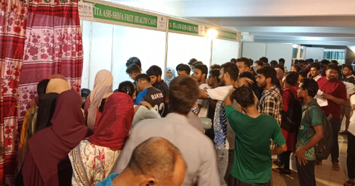 জাবিতে ছাত্রশিবির আয়োজিত আশ-শিফা ফ্রি হেলথ ক্যাম্প