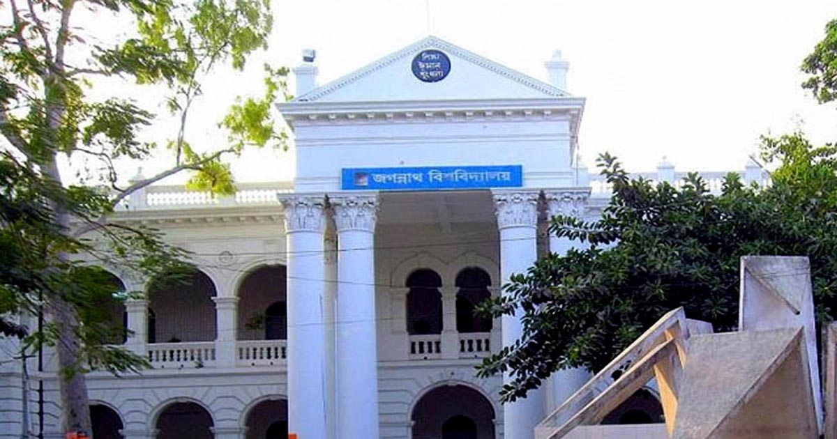 জবিতে চারদিন সশরীরে ক্লাস-পরীক্ষা, একদিন অনলাইনে