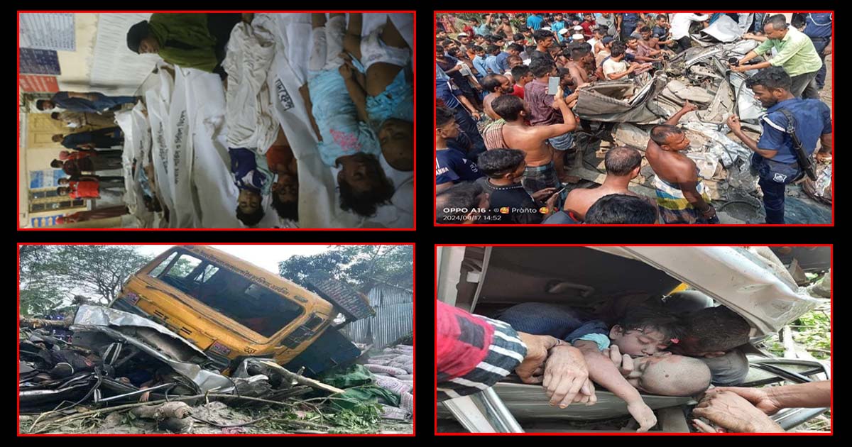 ঝালকাঠিতে ইজিবাইক-প্রাইভেটকারে ট্রাকের ধাক্কা: নিহত বেড়ে ১৪