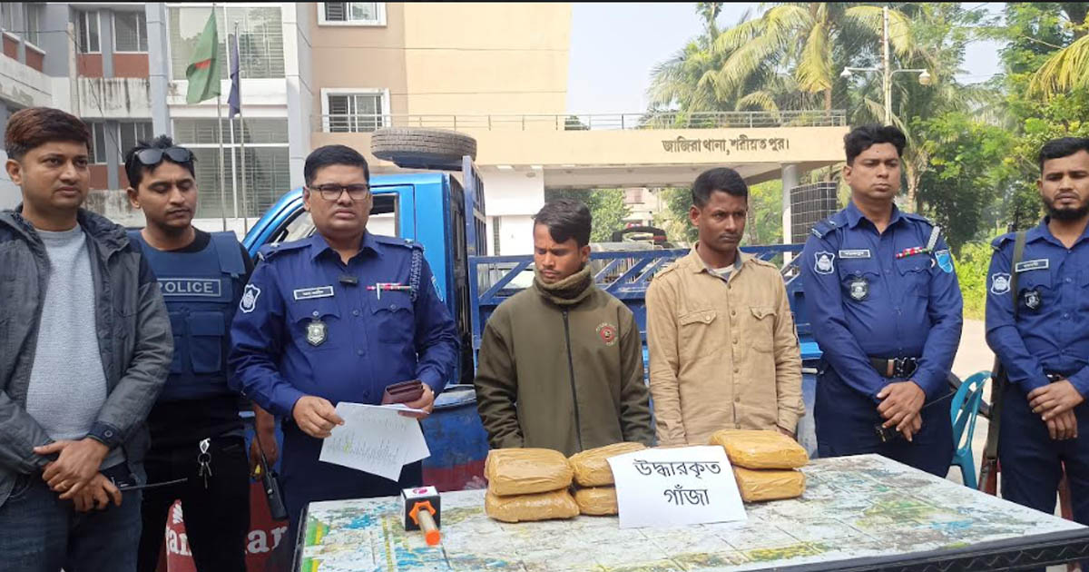 জাজিরায় গাঁজাসহ আটক দুই