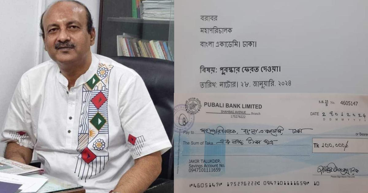 বাঙলা একাডেমির পুরস্কার ফেরত দিলেন জাকির তালুকদার