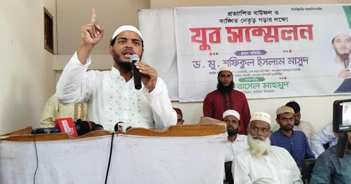 যুব সমাজের অর্জিত বিপ্লব নিয়ে নানামুখী ষড়যন্ত্র চলছে