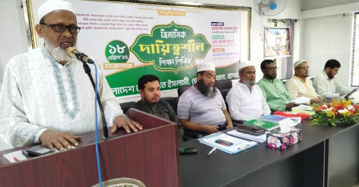 দুর্নীতিমুক্ত দেশ গড়তে মানুষ জামায়াতকে ক্ষমতায় দেখতে চায়