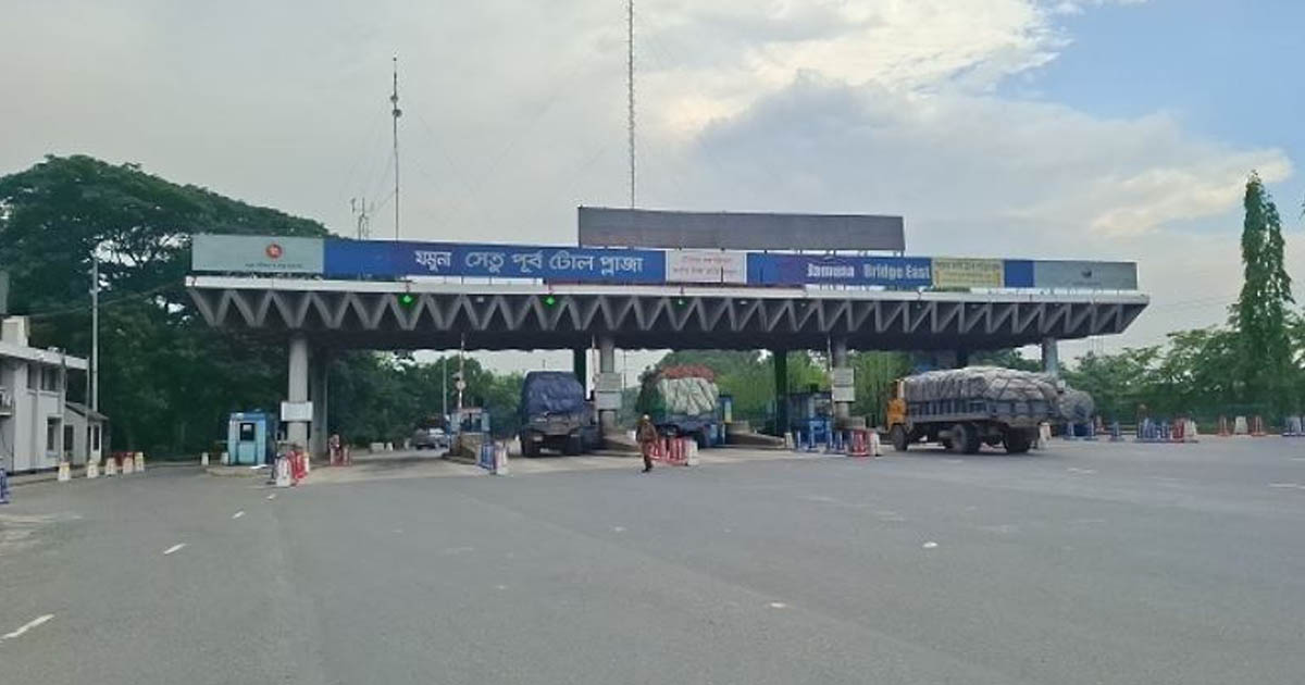 যমুনা সেতুতে ২৪ ঘণ্টায় টোল আদায় ৩ কোটি ৫৯ লাখ টাকা