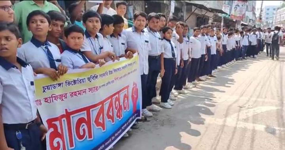 শিক্ষককে চড়-থাপ্পড় মারা মামলায় শিক্ষার্থীর জামিন না মঞ্জুর