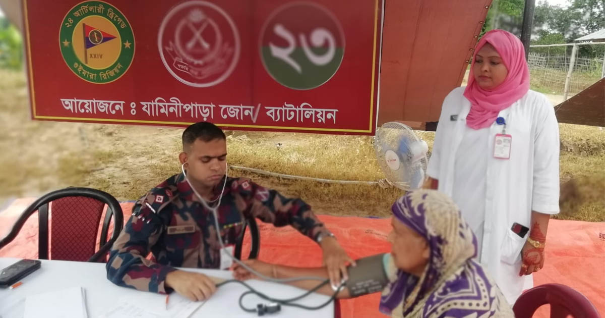 যামিনীপাড়া জোনের উদ্যোগে বিনামূল্যে চিকিৎসা সেবা ও ওষুধ বিতরণ