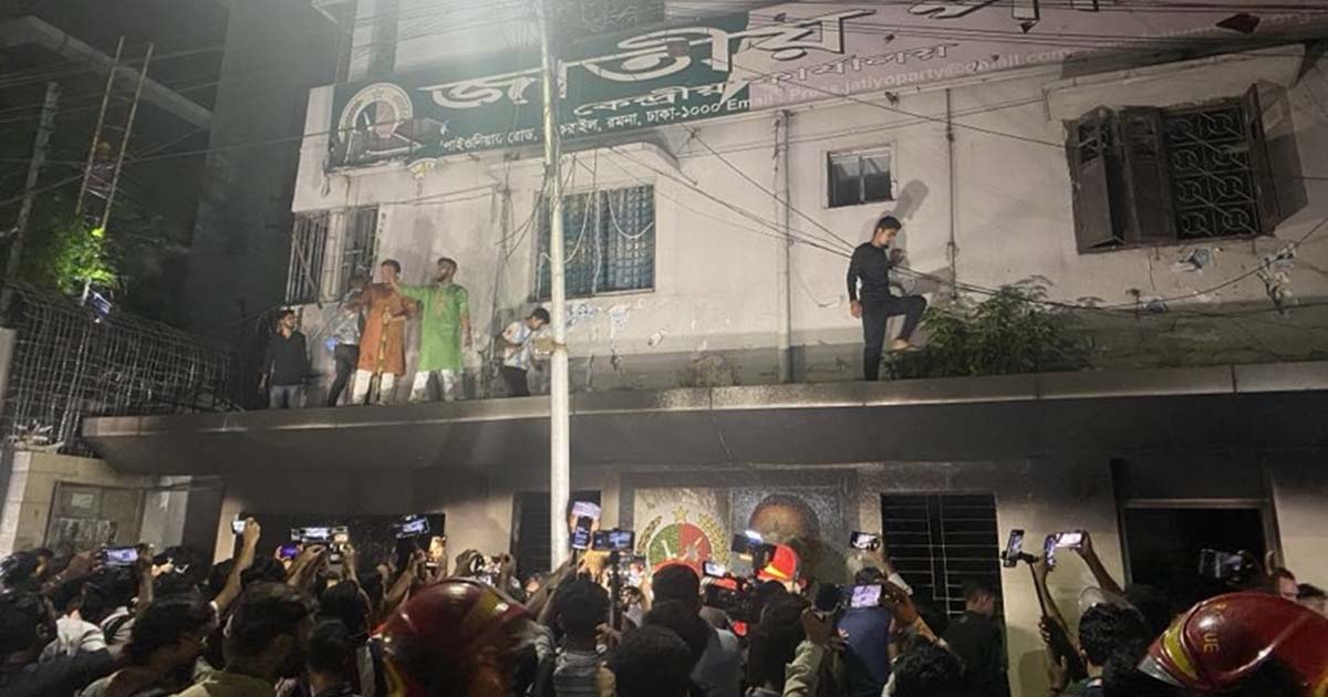 ভাঙচুর হওয়া কার্যালয়ের সামনে জাপার সমাবেশ শনিবার