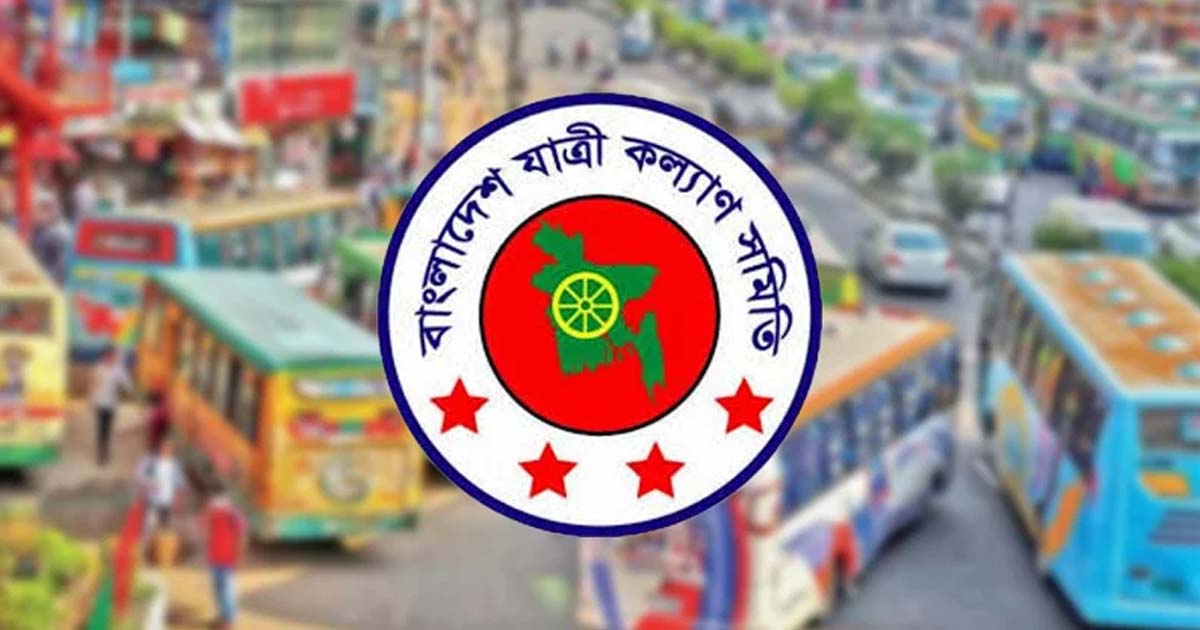 ঈদযাত্রায় ফিটনেসবিহীন যানবাহন বন্ধের দাবি