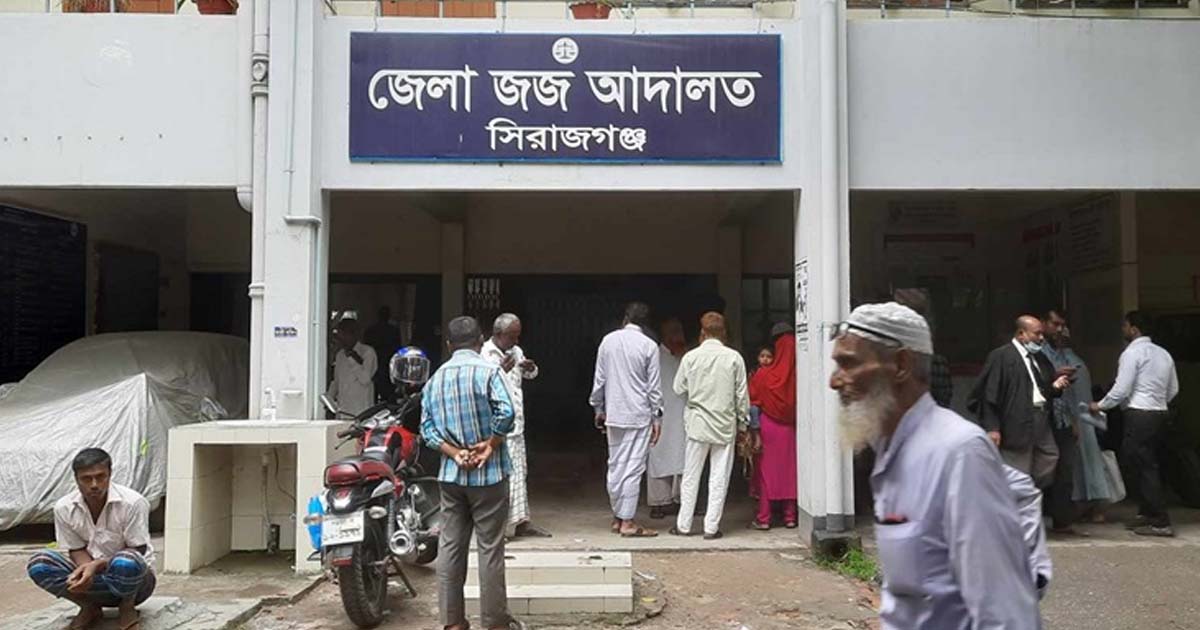 সিরাজগঞ্জে সবজি ব্যবসায়ীকে হত্যার ঘটনায় ৬ জনের মৃত্যুদণ্ড