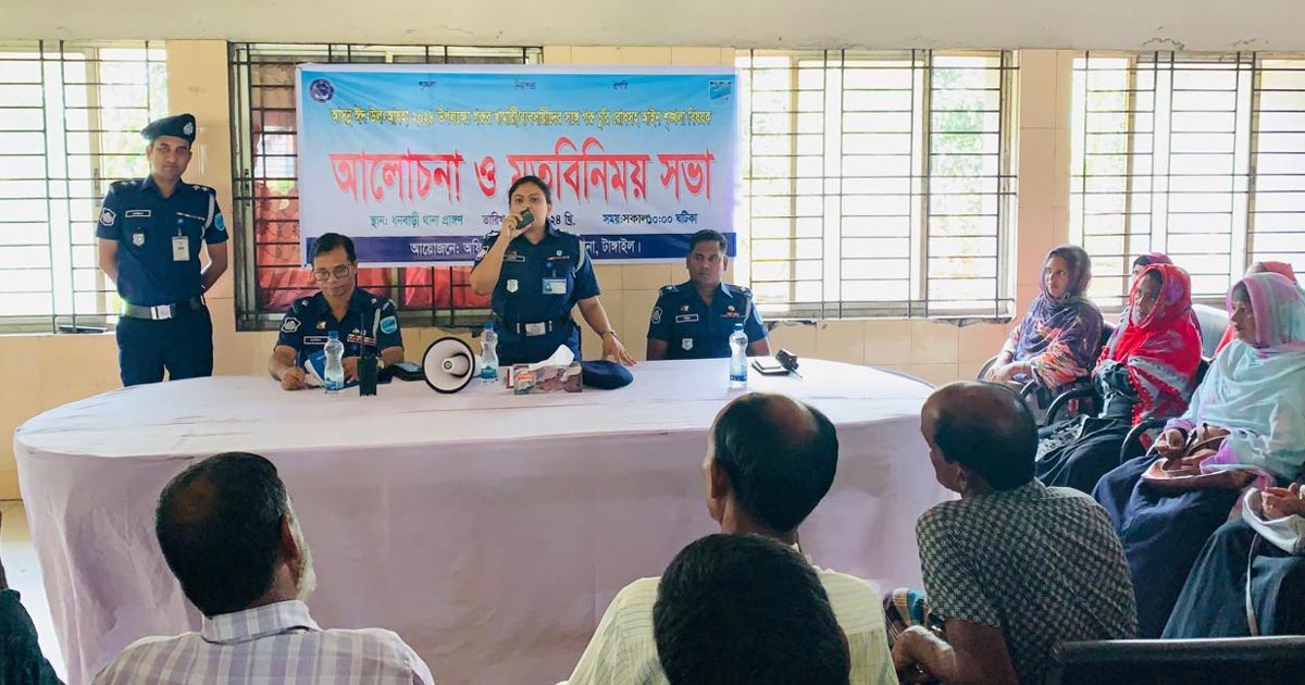 ধনবাড়ীতে গরু চুরি রোধে খামারি ও ব্যবসায়ীদের সঙ্গে পুলিশের মতবিনিময়