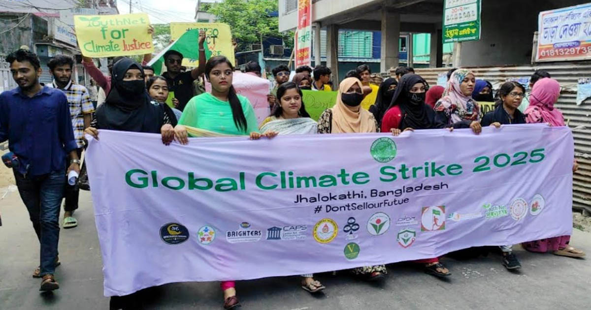 ঝালকাঠিতে গ্লোবাল ক্লাইমেট স্ট্রাইক ও র‍্যালি