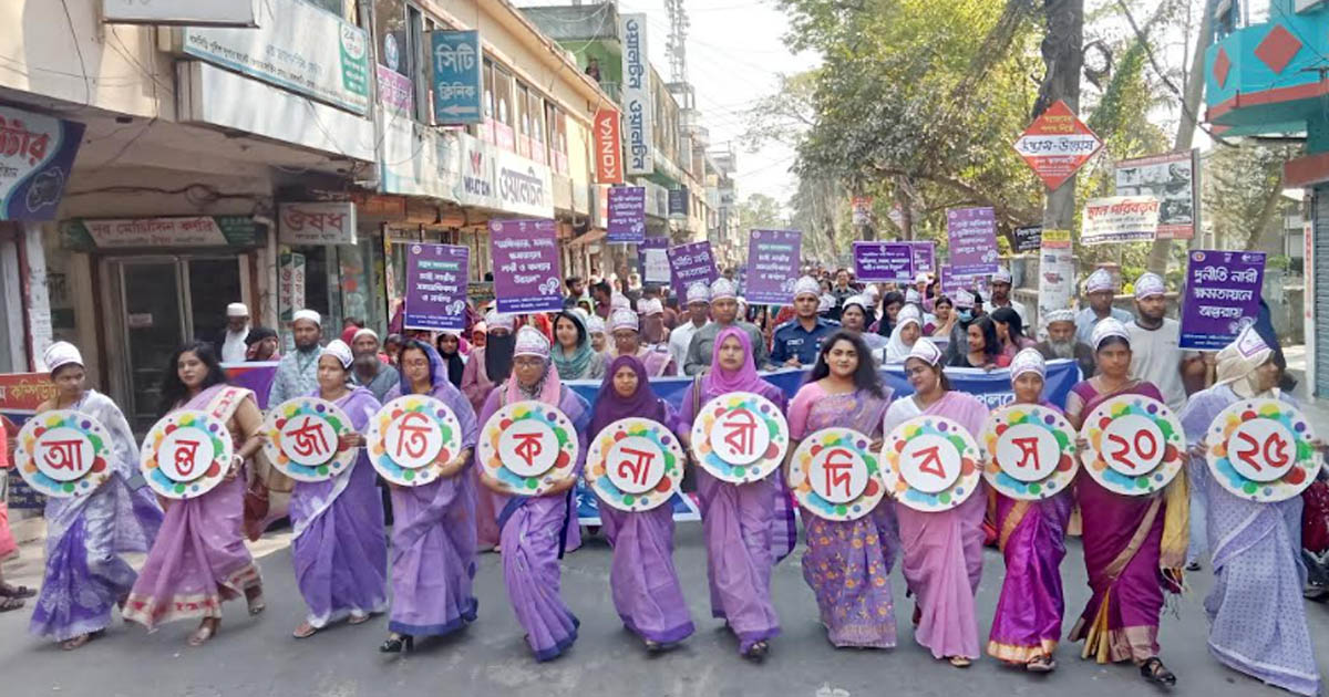 ঝালকাঠিতে আন্তর্জাতিক নারী দিবস উদযাপন