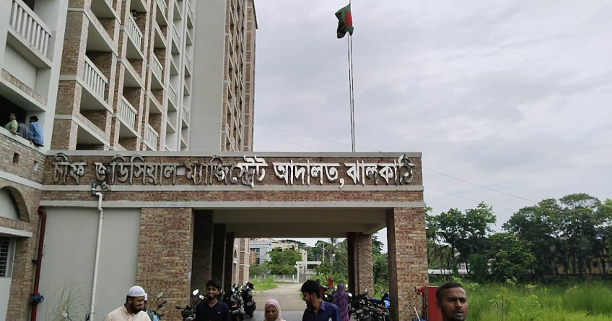 ঝালকাঠিতে ছেলের বিরুদ্ধে শতবর্ষী মায়ের মামলা, গ্রেপ্তারি পরোয়ানা জারি