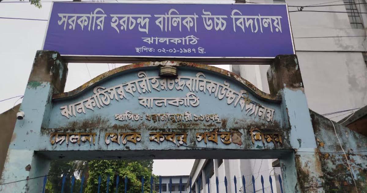 শ্রেণিকক্ষ থেকে শিক্ষার্থীর ঝুলন্ত লাশ উদ্ধার