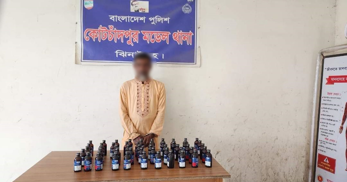 ঝিনাইদহে ফেন্সিডিলসহ মাদক ব্যবসায়ী গ্রেফতার