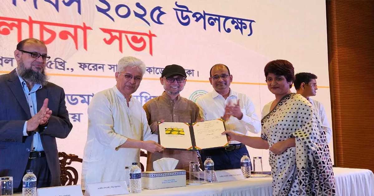 জিআই স্বীকৃতি পেল আরও ২৪ পণ্য