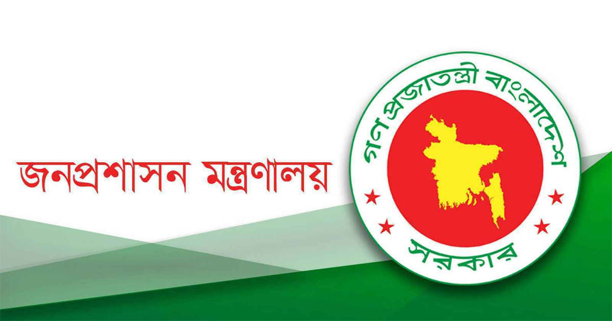 ৫ সচিবকে বাধ্যতামূলক অবসরে পাঠালো সরকার
