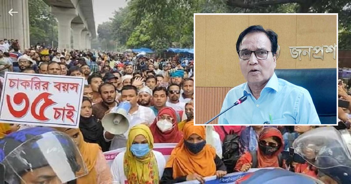 চাকরিতে প্রবেশের বয়স ৩৫ বছর করার খবর গুজব