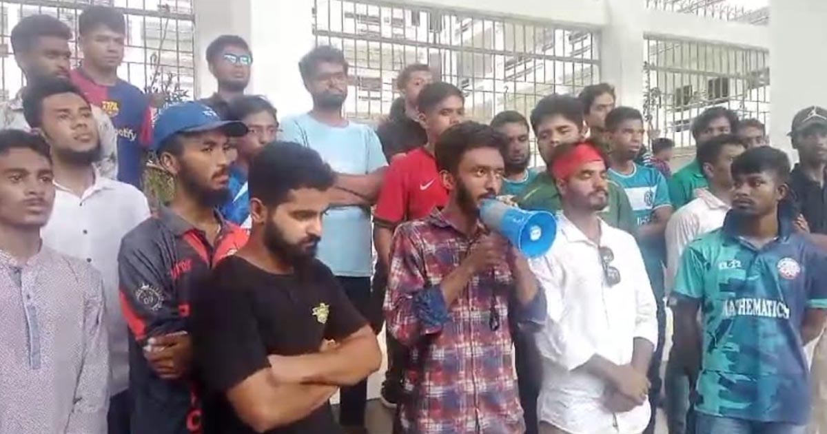 উপাচার্যের পদত্যাগের দাবিতে যবিপ্রবিতে বিক্ষোভ মিছিল