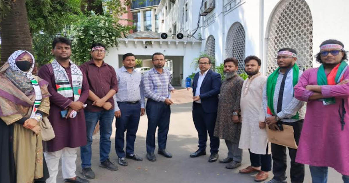 ফিলিস্তিন ইস্যুতে যুক্তরাষ্ট্র, সৌদি দূতাবাসে স্মারকলিপি দিলেন জবি শিক্ষক-শিক্ষার্থীরা