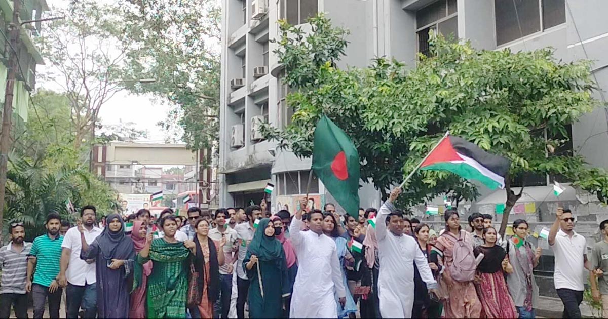 ফিলিস্তিনের স্বাধীনতার দাবিতে জবিতে ছাত্রলীগের পদযাত্রা