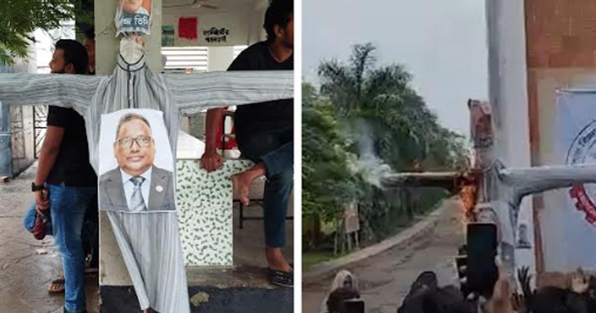 যবিপবি উপাচার্যের কুশপুত্তলিকা দাহ, প্রক্টরিয়াল বডির পদত্যাগ