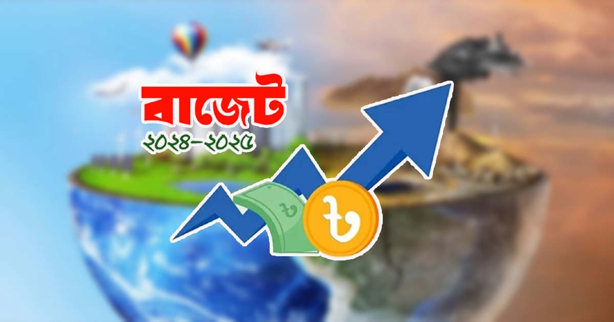জলবায়ু পরিবর্তন মোকাবিলায় বাজেটে বরাদ্দ ১০০ কোটি