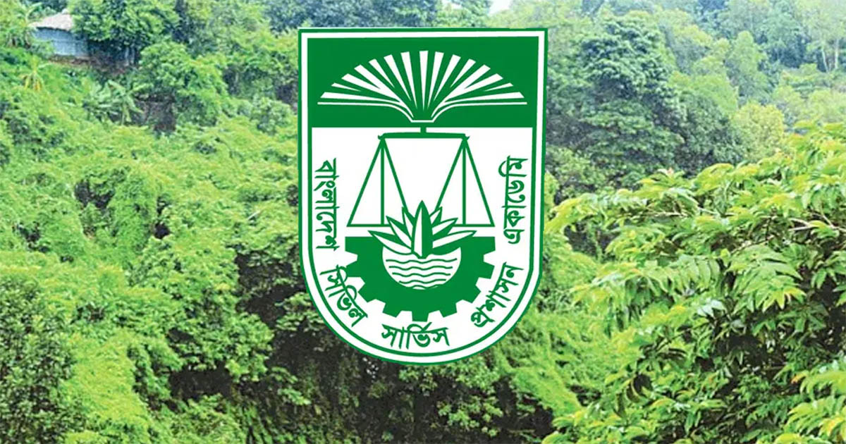 জনপ্রশাসন একাডেমির জন্য ৭০০ একর বনভূমির বন্দোবস্ত বাতিল