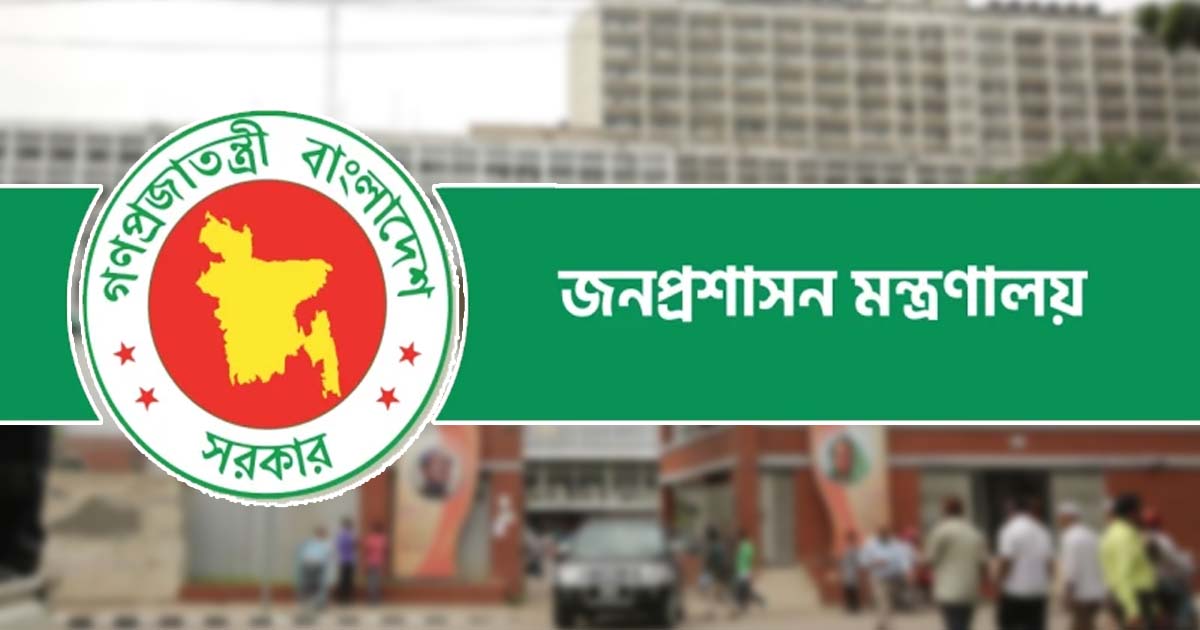 পদোন্নতি পেয়ে যুগ্মসচিব হলেন ২০১ কর্মকর্তা