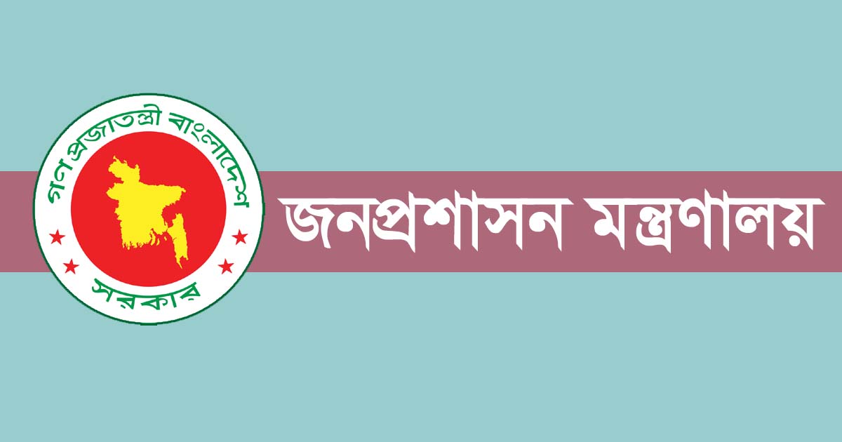 অতিরিক্ত সচিব হলেন ১৩১ কর্মকর্তা