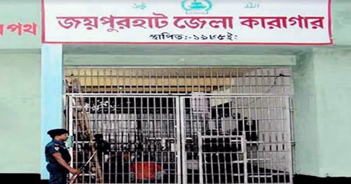 কারাগারে বসে এসএসসি পরীক্ষা দিল শিক্ষার্থী