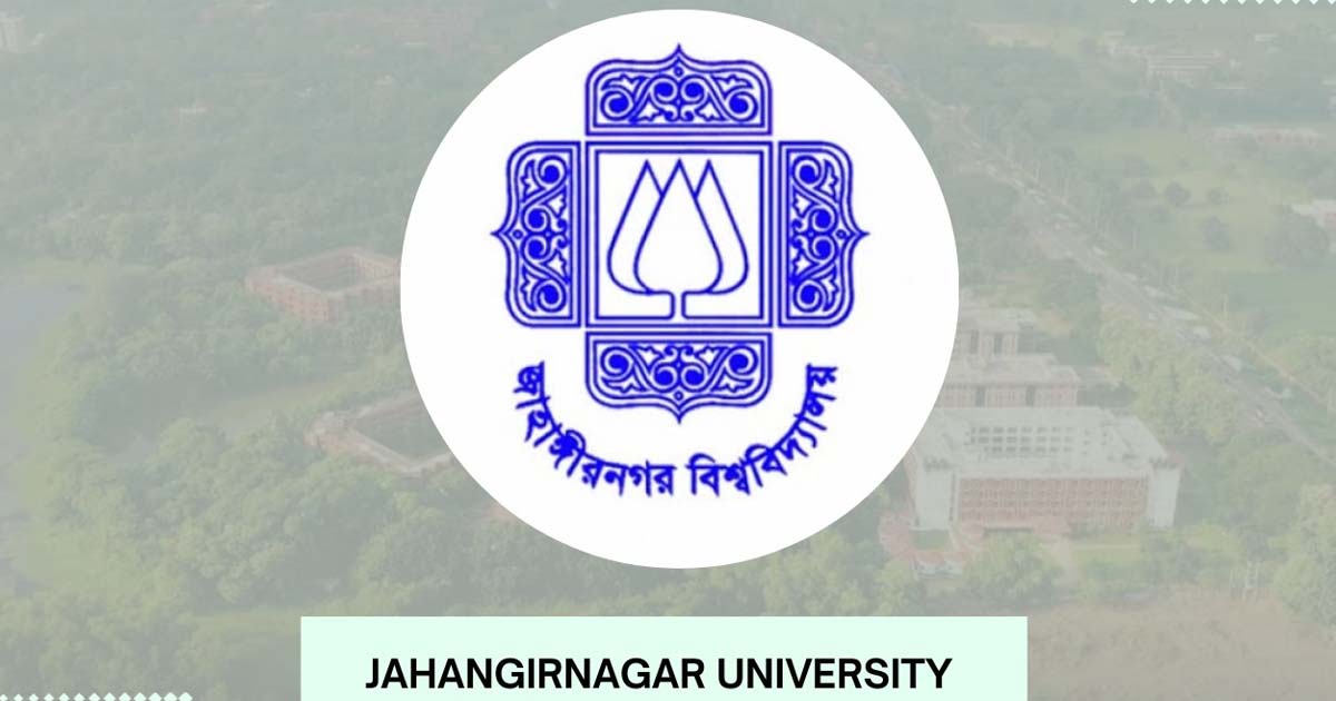 বেইলি রোডের অগ্নিকাণ্ডের ঘটনায় জাবি উপাচার্যের শোক