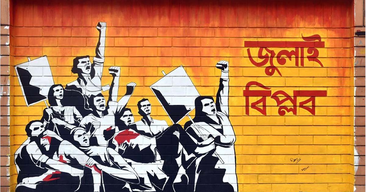 স্বাস্থ্য কার্ড পাচ্ছেন ৪,৫৫১ জুলাই যোদ্ধা 