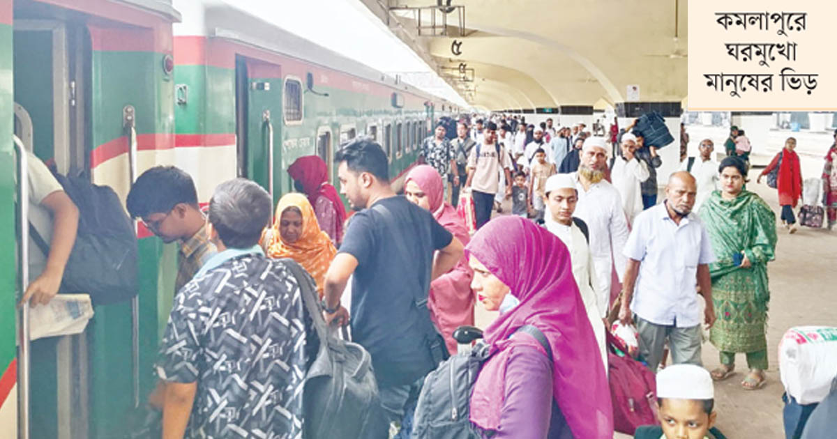 নাড়ির টানে বাড়ি ফিরছে নগরবাসী