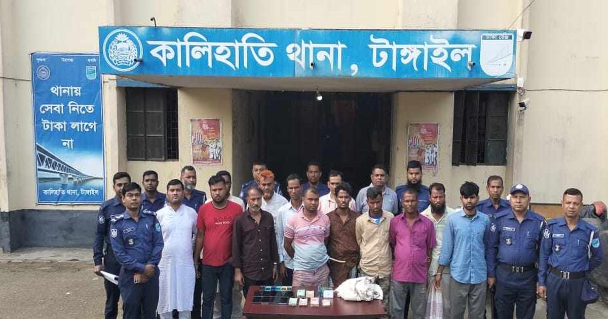 এলেঙ্গা রিসোর্টে জুয়ার আসর থেকে নগদ টাকাসহ ১৪ জুয়াড়ি আটক