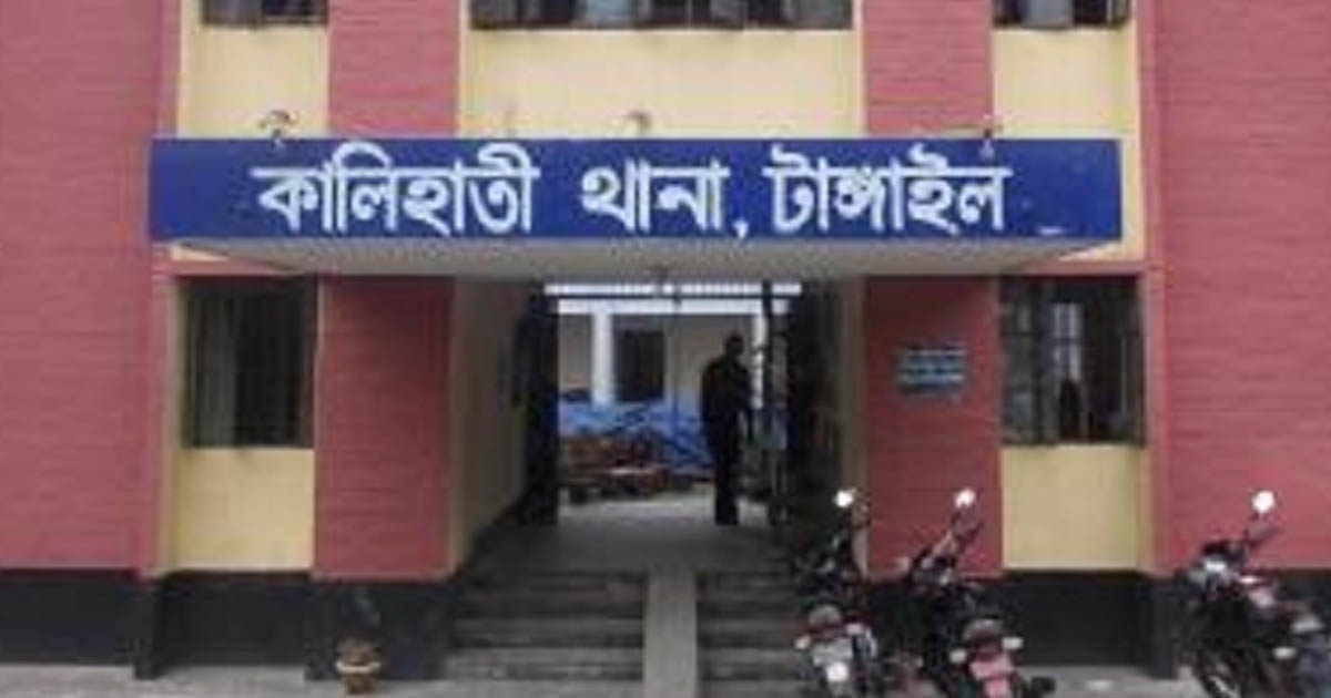 কালিহাতীতে গণপিটুনিতে নিহতের ঘটনায় হত্যা মামলা